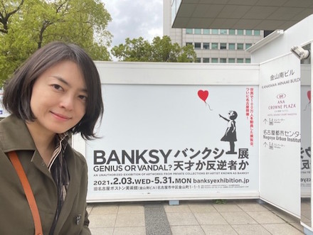 バンクシー展にきた.jpg